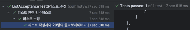테스트 최종 통과!