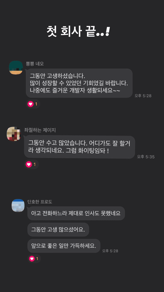 kakaotalk