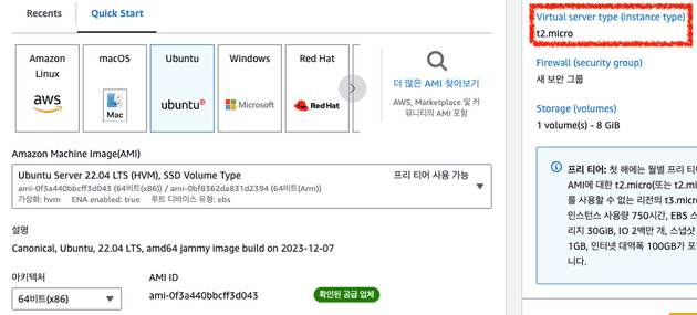 x86 선택