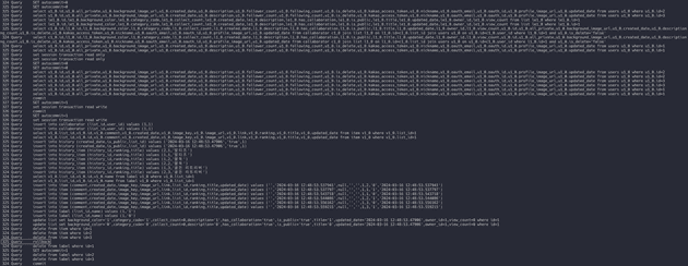 MySQL 제네럴 로그 2